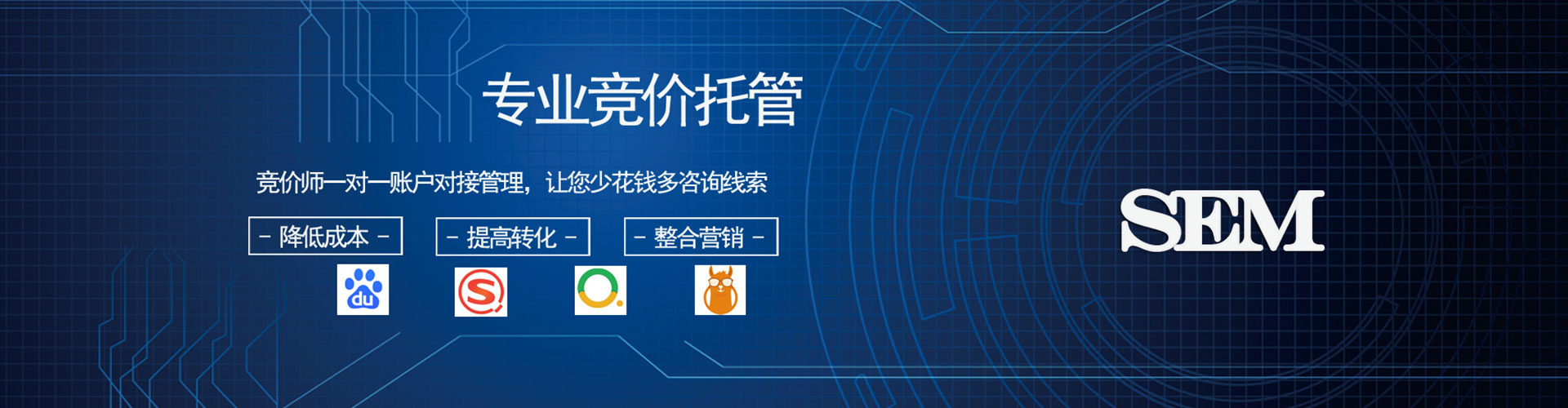 达孜信息流代理