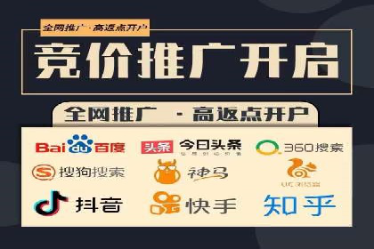 百度竞价推广代运营成功案例解读