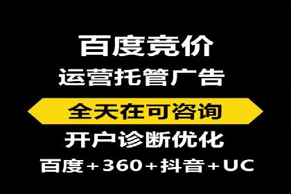 百度信息流广告开户：看这家企业如何抓住机遇